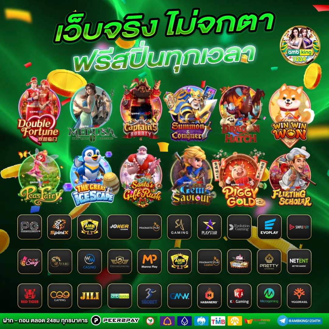 สล็อต www.pgstar777.info - แบนเนอร์โปรโมชั่น