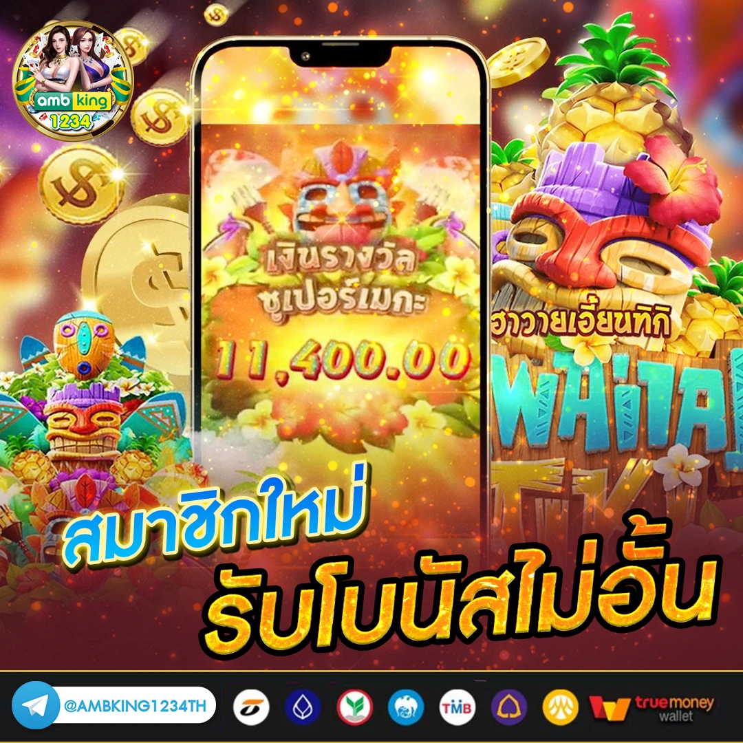 เว็บสล็อตสมัครผ่าน wallet - แบนเนอร์โปรโมชั่น