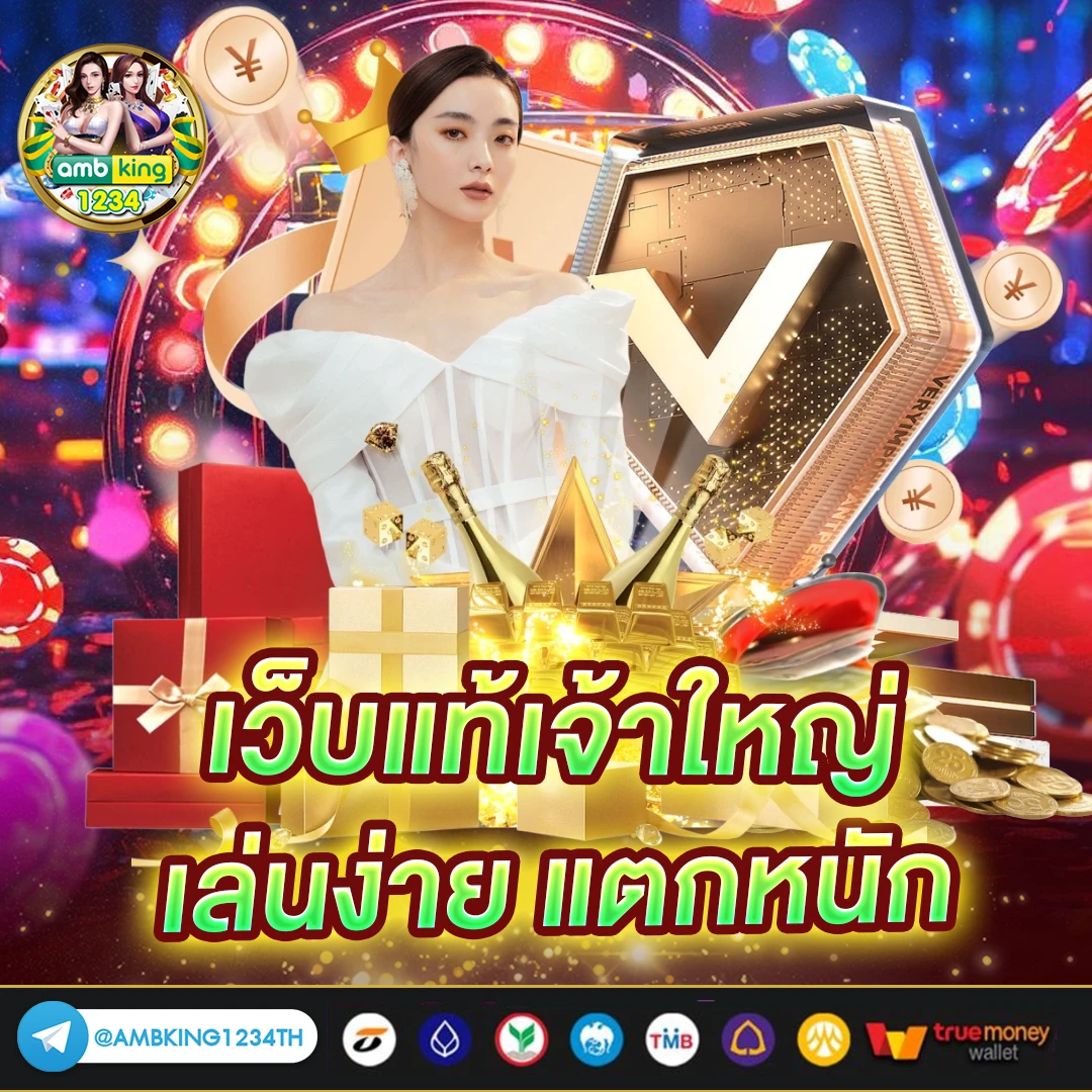 สล็อต pg ถอนเงิน เข้า วอ เลท - แบนเนอร์โปรโมชั่น