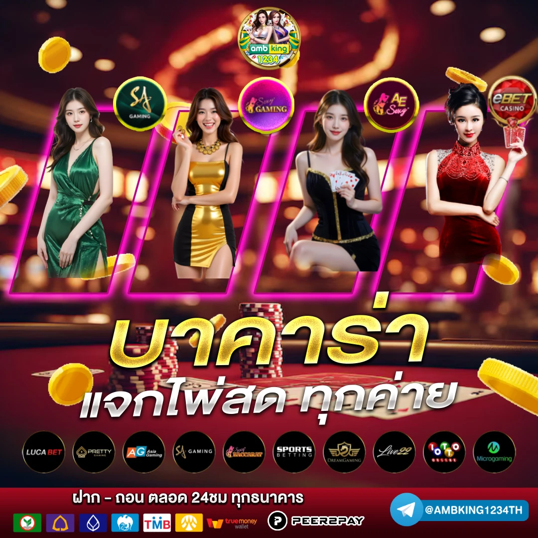 สล็อตวอเลทpg - แบนเนอร์โปรโมชั่น