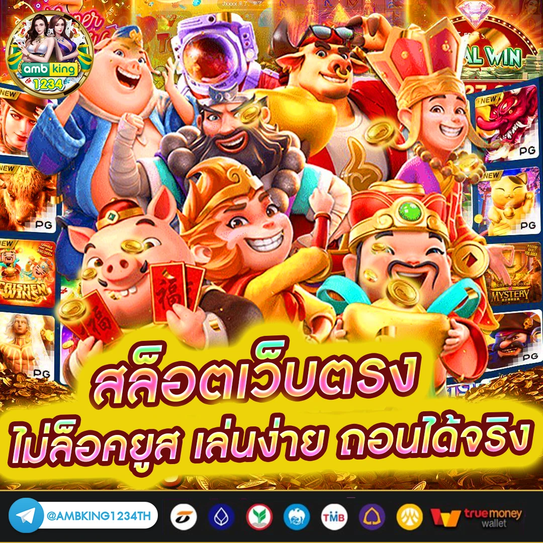 www 168 com เข้าสู่ระบบ - แบนเนอร์โปรโมชั่น