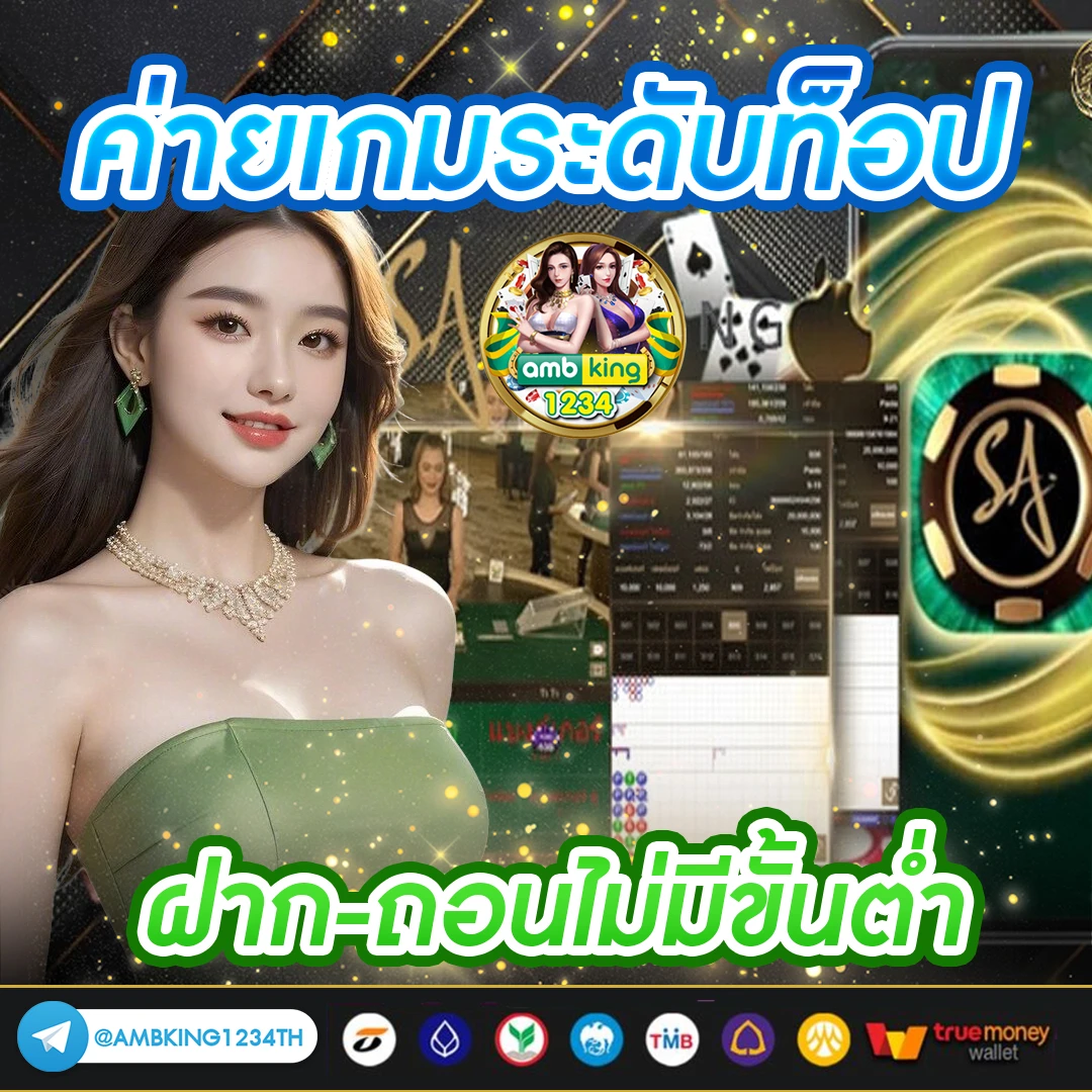 สมัครเว็บสล็อต pg เว็บตรง - แบนเนอร์โปรโมชั่น