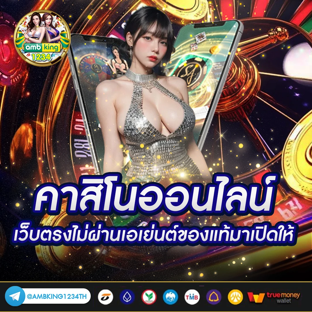 สล็อตเว็บตรงสมัครผ่านวอเลท - แบนเนอร์โปรโมชั่น