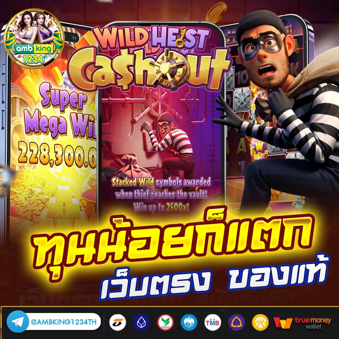 เกมสล็อตฝากถอนผ่าน wallet - แบนเนอร์โปรโมชั่น