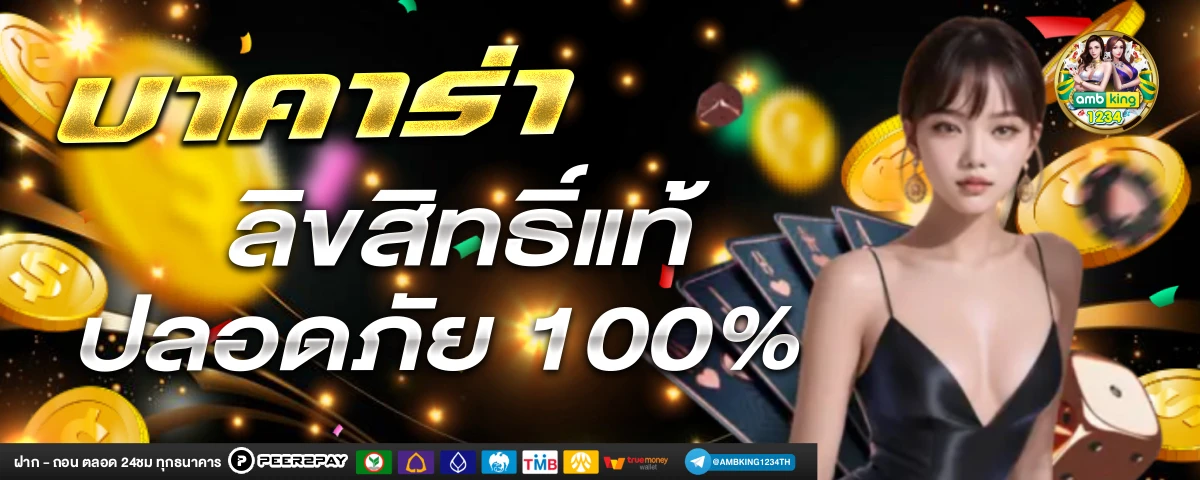 เว็บสล็อต นอก ตรงไม่ผ่านเอเย่นต์ - แบนเนอร์โปรโมชั่น