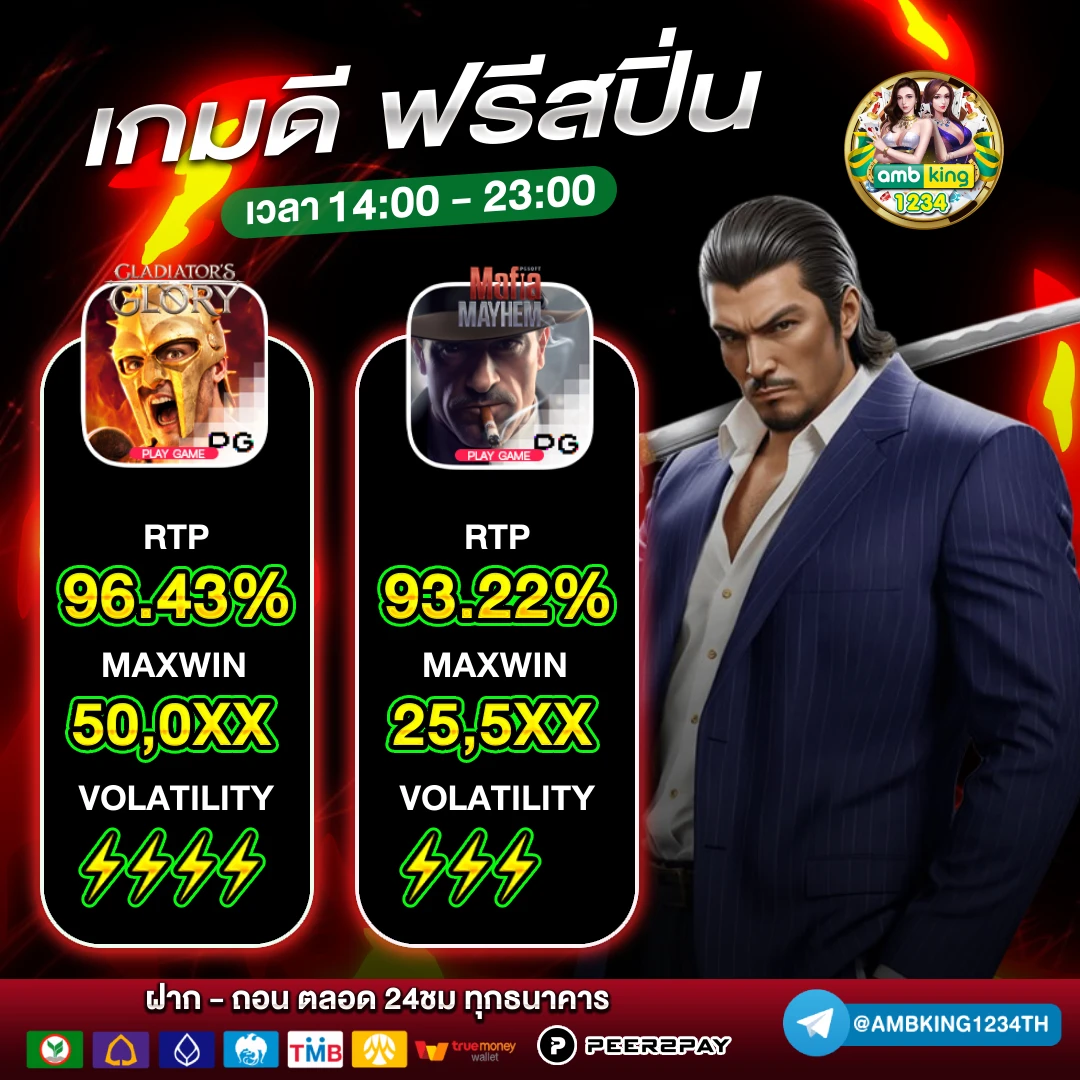 slotเว็บตรงไม่ผ่านเอเย่นต์ - แบนเนอร์โปรโมชั่น