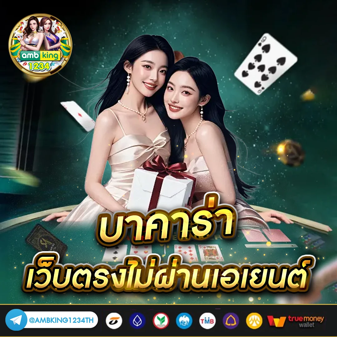 สล็อต 888 เว็บตรง ไม่ผ่านเอเย่นต์ ไม่มี ขั้นต่ำ - แบนเนอร์โปรโมชั่น