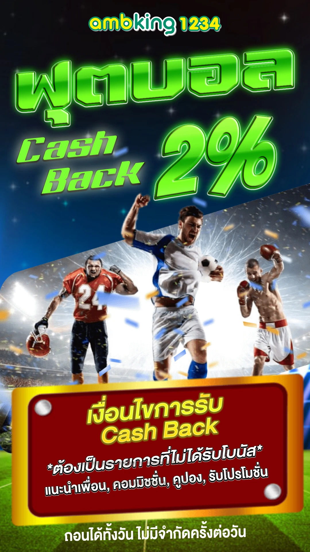 สล็อต เอเชีย - แบนเนอร์โปรโมชั่น