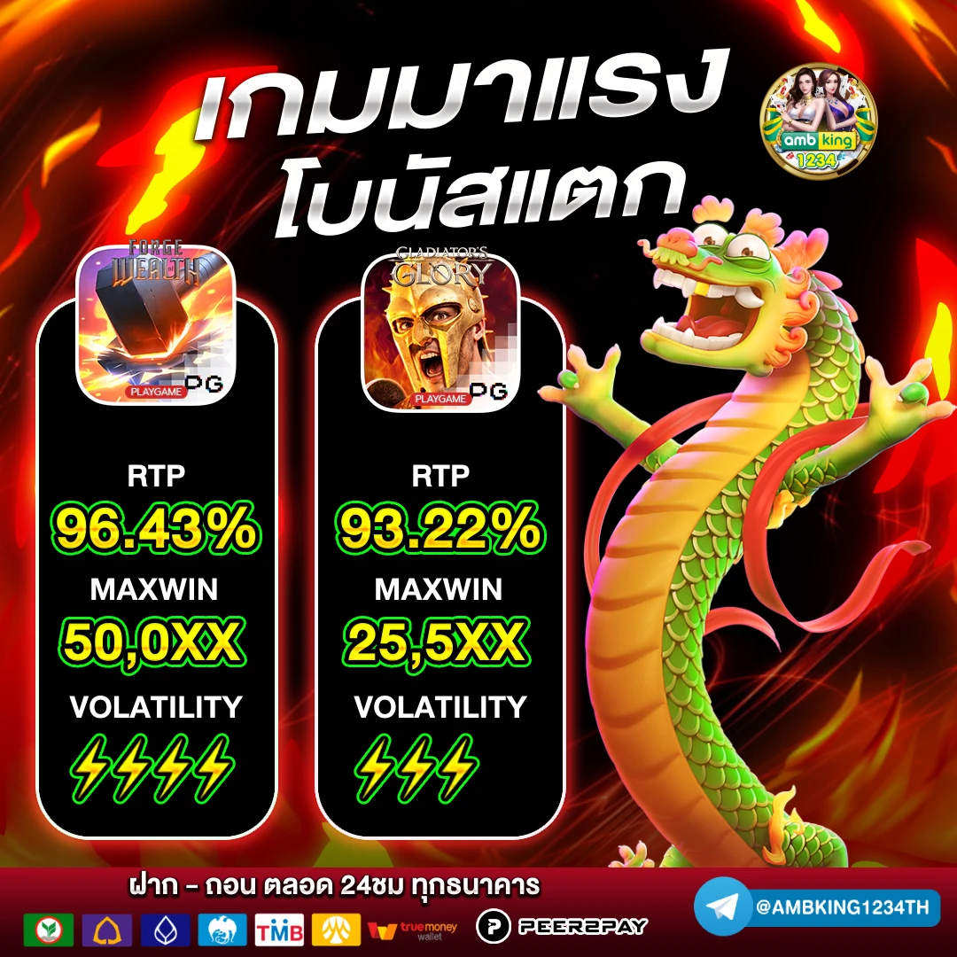 777ล็อตโต้ - แบนเนอร์โปรโมชั่น