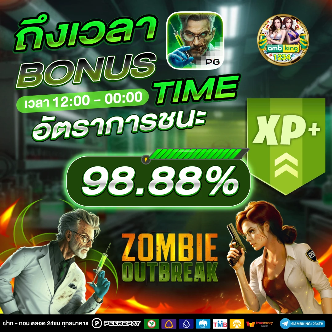 สล็อตเว็บตรงค่ายpg - แบนเนอร์โปรโมชั่น