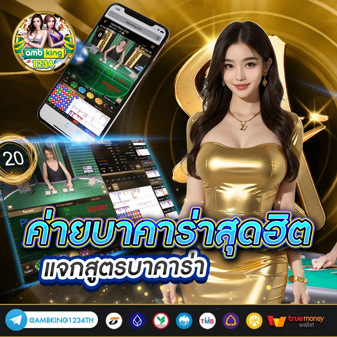 มีสล็อต88 - แบนเนอร์โปรโมชั่น