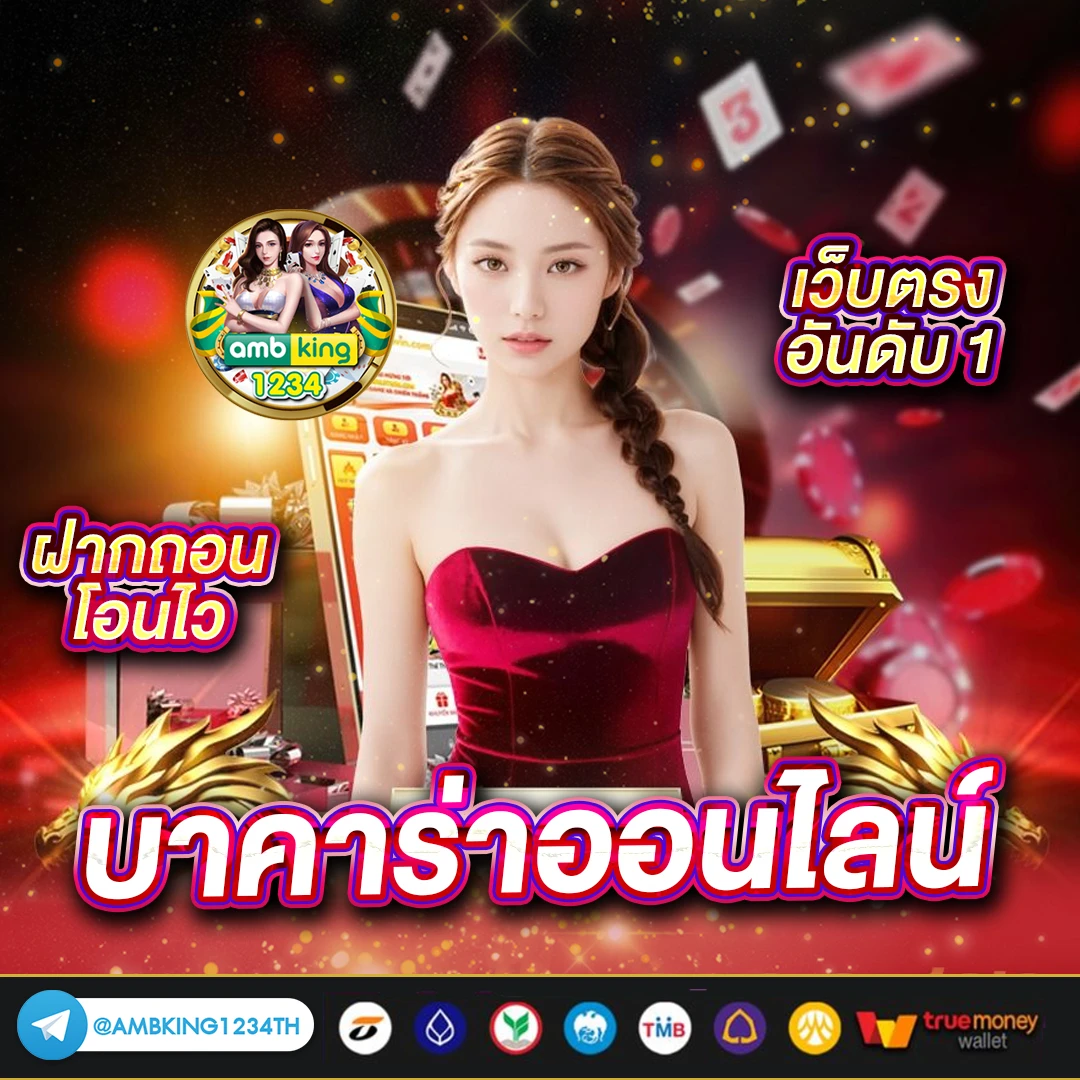 เกมสล็อตออนไลน์ ได้เงินจริง เครดิตฟรี - แบนเนอร์โปรโมชั่น