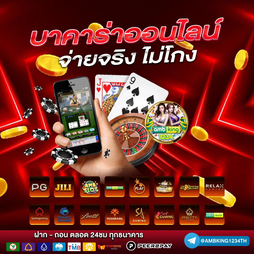 สล็อต ถอน เข้า วอ เลท ไม่มี ขั้นต่ํา - แบนเนอร์โปรโมชั่น