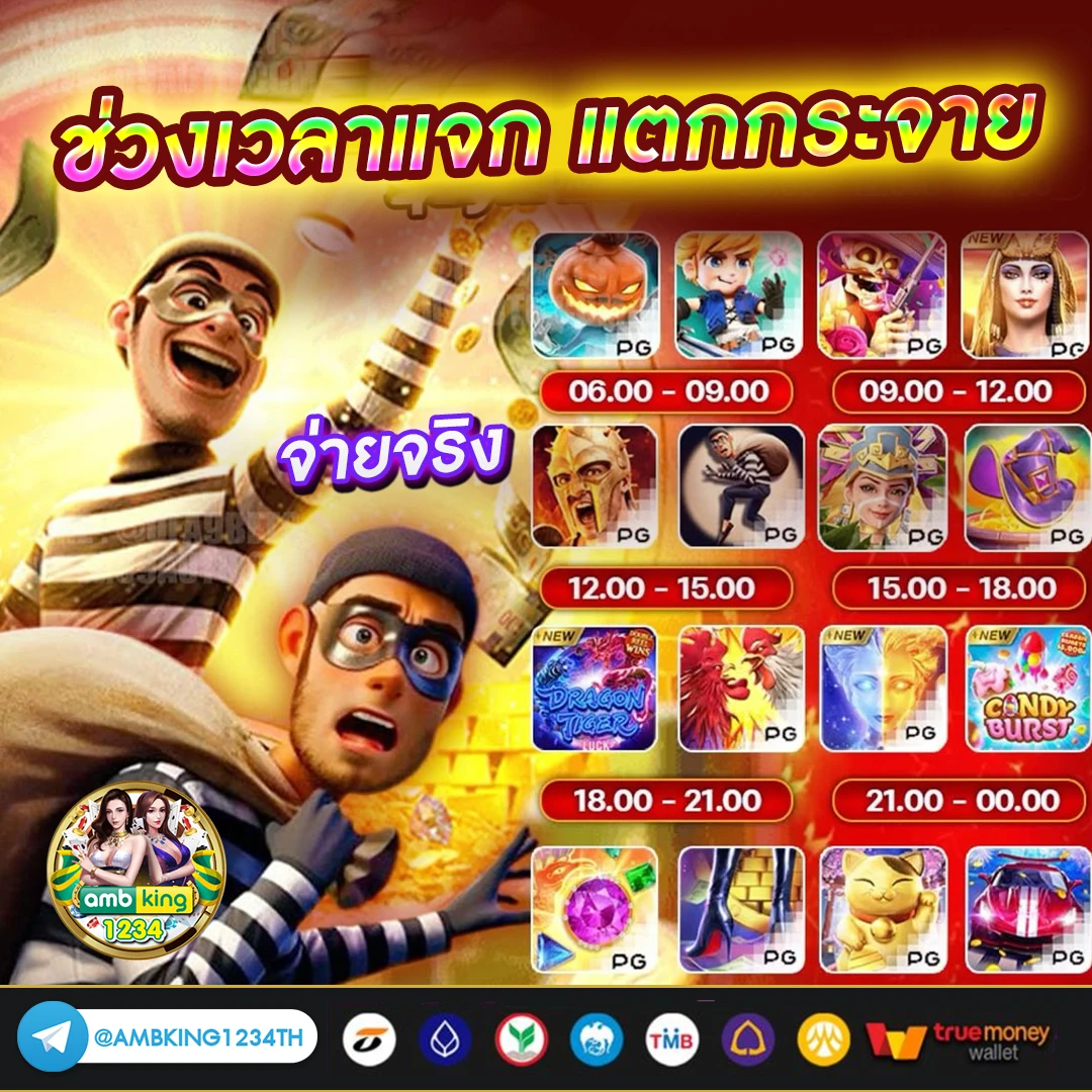 สล็อตอันดับหนึ่ง - แบนเนอร์โปรโมชั่น
