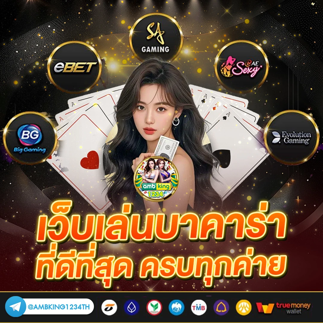 สล็อต 888 สมัคร - แบนเนอร์โปรโมชั่น