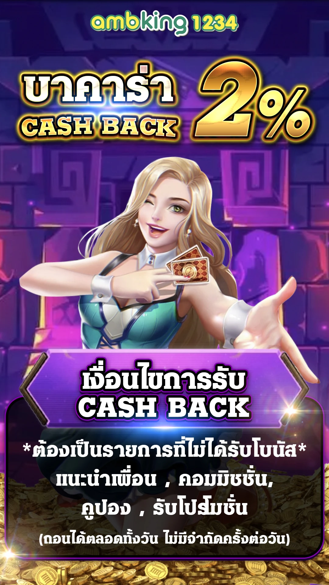 สล็อต ทุนฟรี - แบนเนอร์โปรโมชั่น
