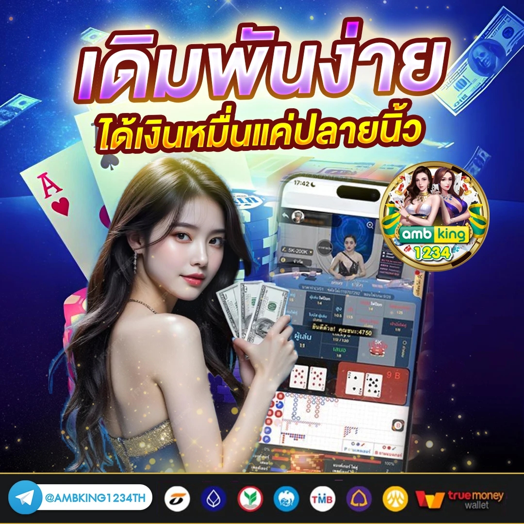 สล็อตเว็บตรงไม่ผ่านเอเย่นต์ รวมทุกค่าย - แบนเนอร์โปรโมชั่น