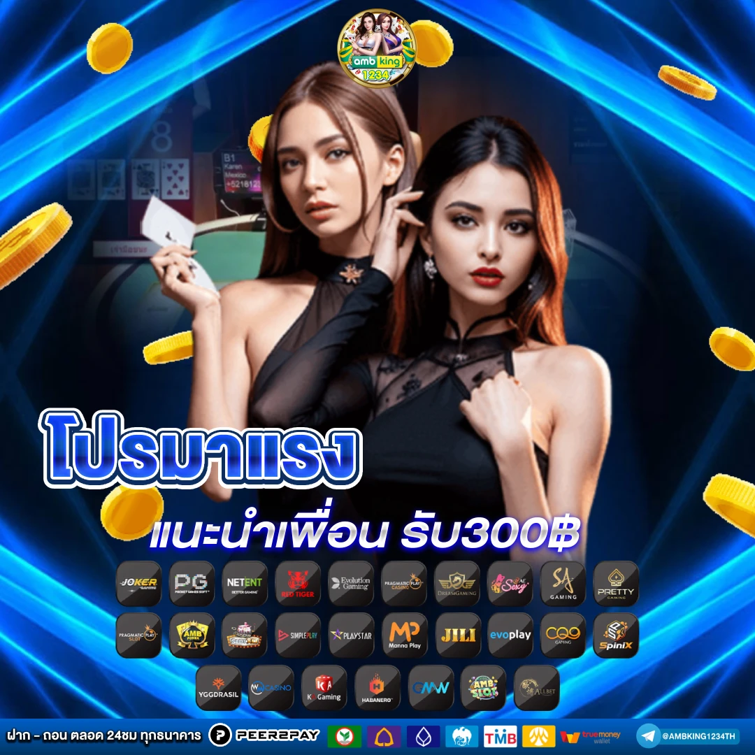 เว็บเกมส์สล็อต เว็บตรง - แบนเนอร์โปรโมชั่น