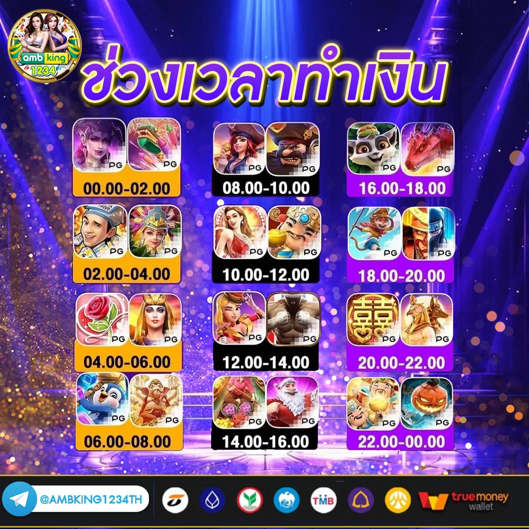 เว็บเล่นสล็อตออนไลน์ - แบนเนอร์โปรโมชั่น