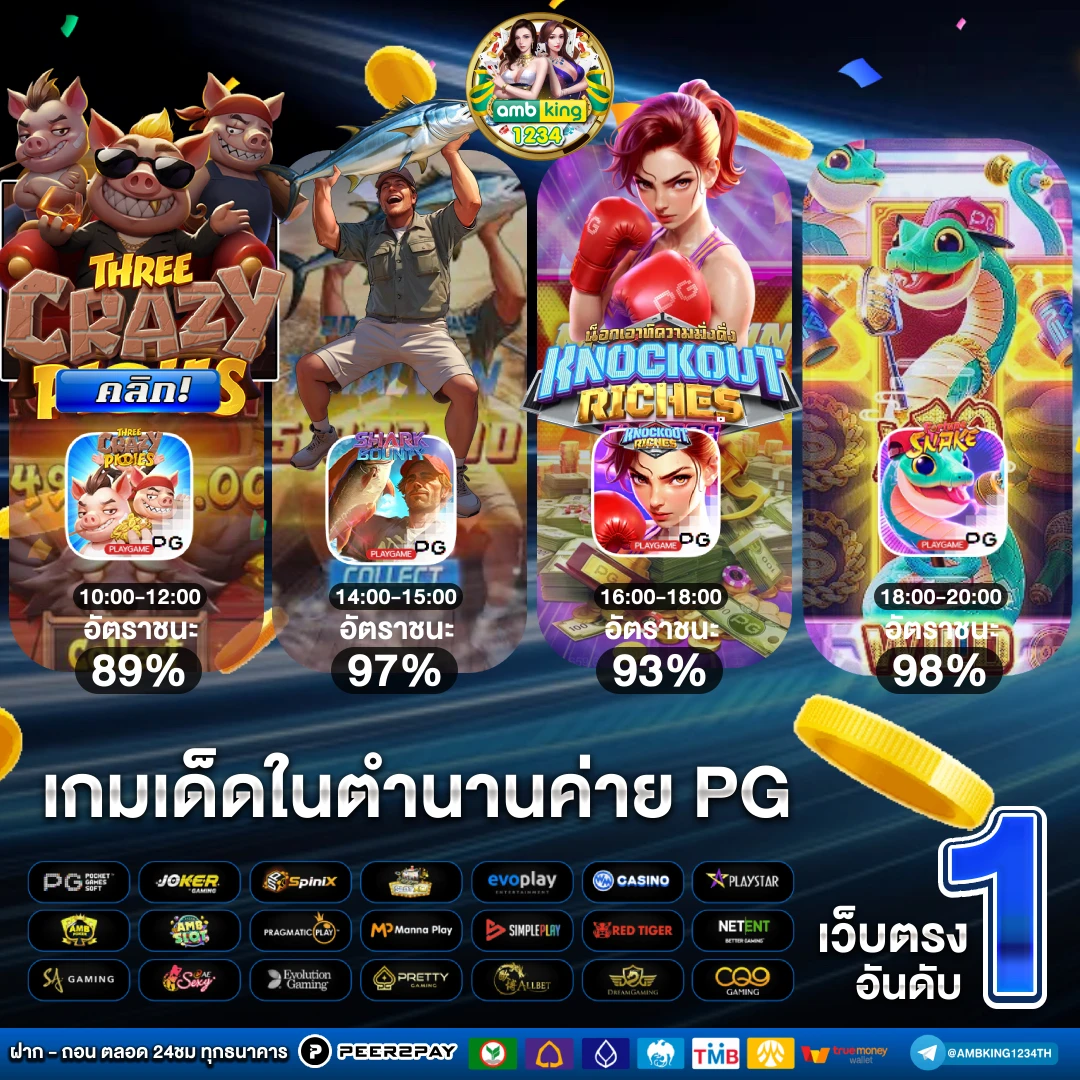 เว็บสล็อตที่รับวอลเลท - แบนเนอร์โปรโมชั่น