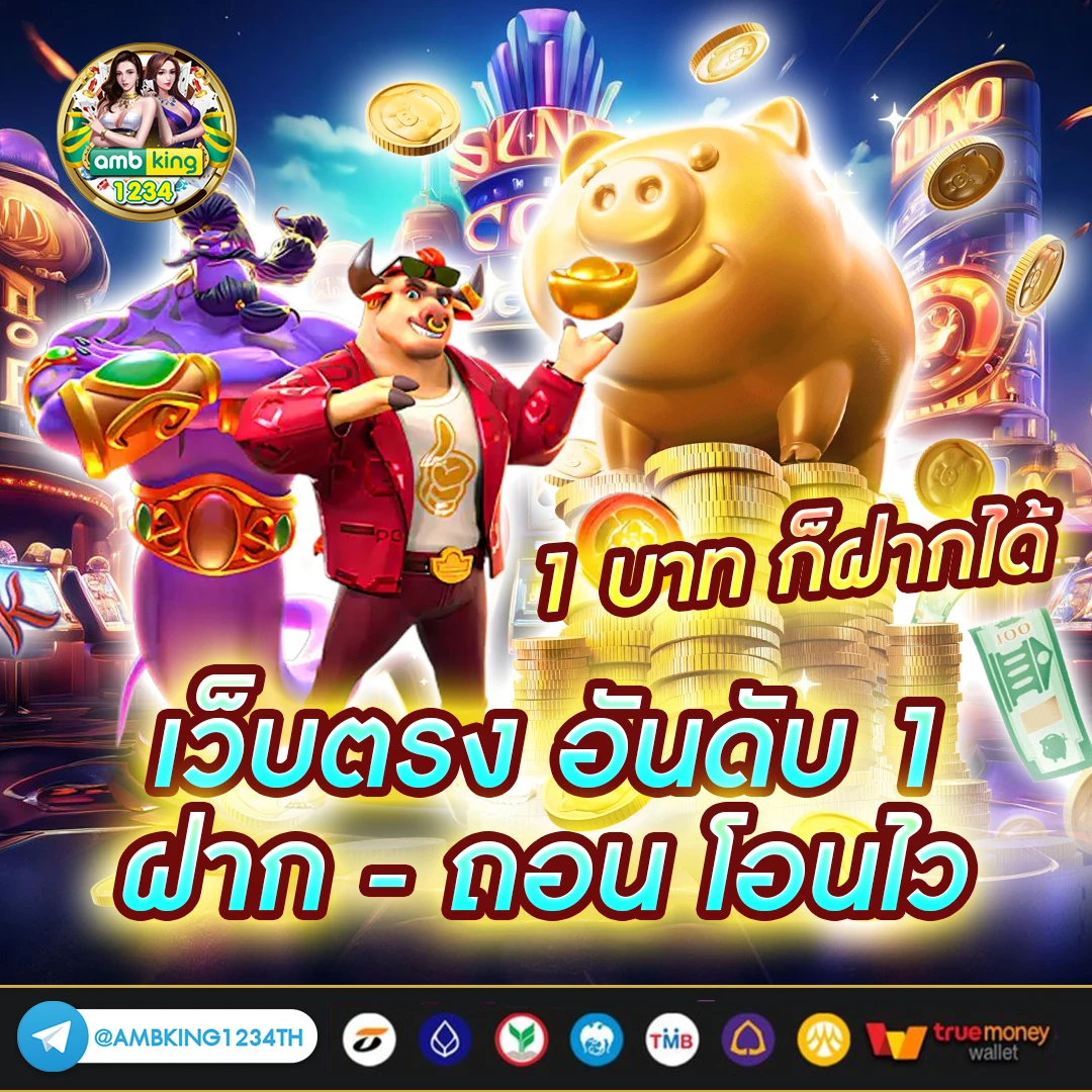 สล็อต สมัคร ใหม่ รับ เครดิตฟรี - แบนเนอร์โปรโมชั่น