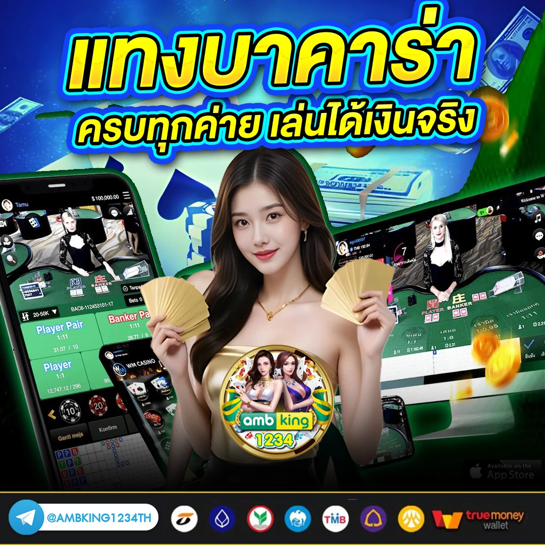 รวมเว็บสล็อตทุกค่าย - แบนเนอร์โปรโมชั่น