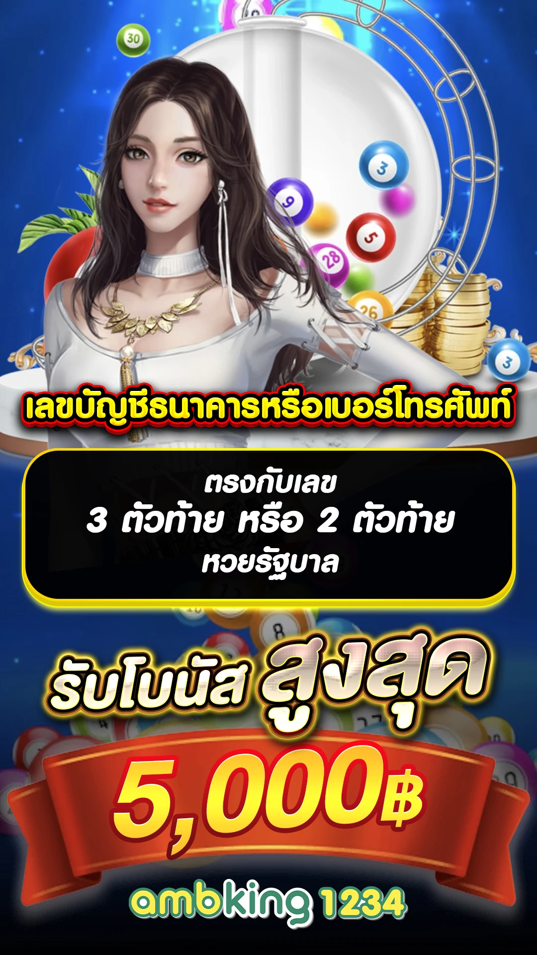 สมัครpgวอเลท - แบนเนอร์โปรโมชั่น