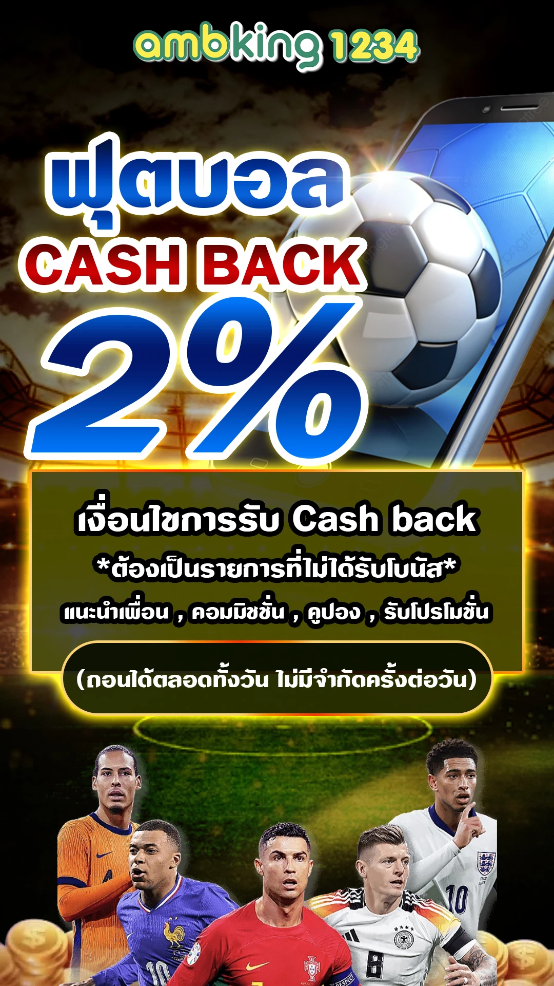 เว็บ สล็อตที่ดีที่สุด - แบนเนอร์โปรโมชั่น