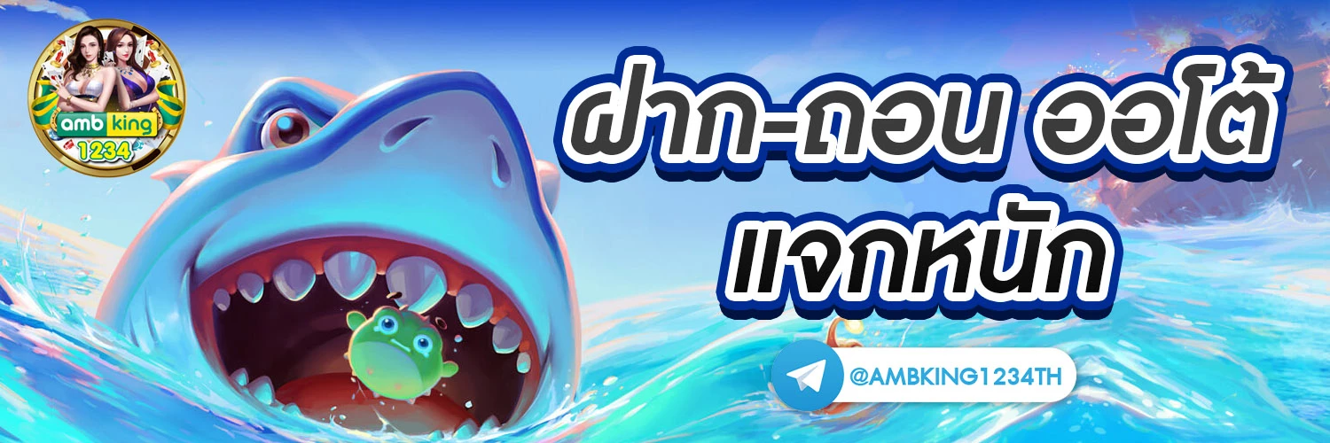 สล็อต 777 เว็บตรง ไม่ผ่านเอเย่นต์ - แบนเนอร์โปรโมชั่น