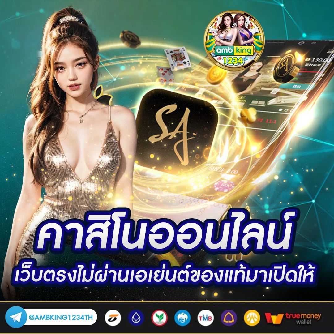 สล็อต1บาทก็ถอนได้ - แบนเนอร์โปรโมชั่น