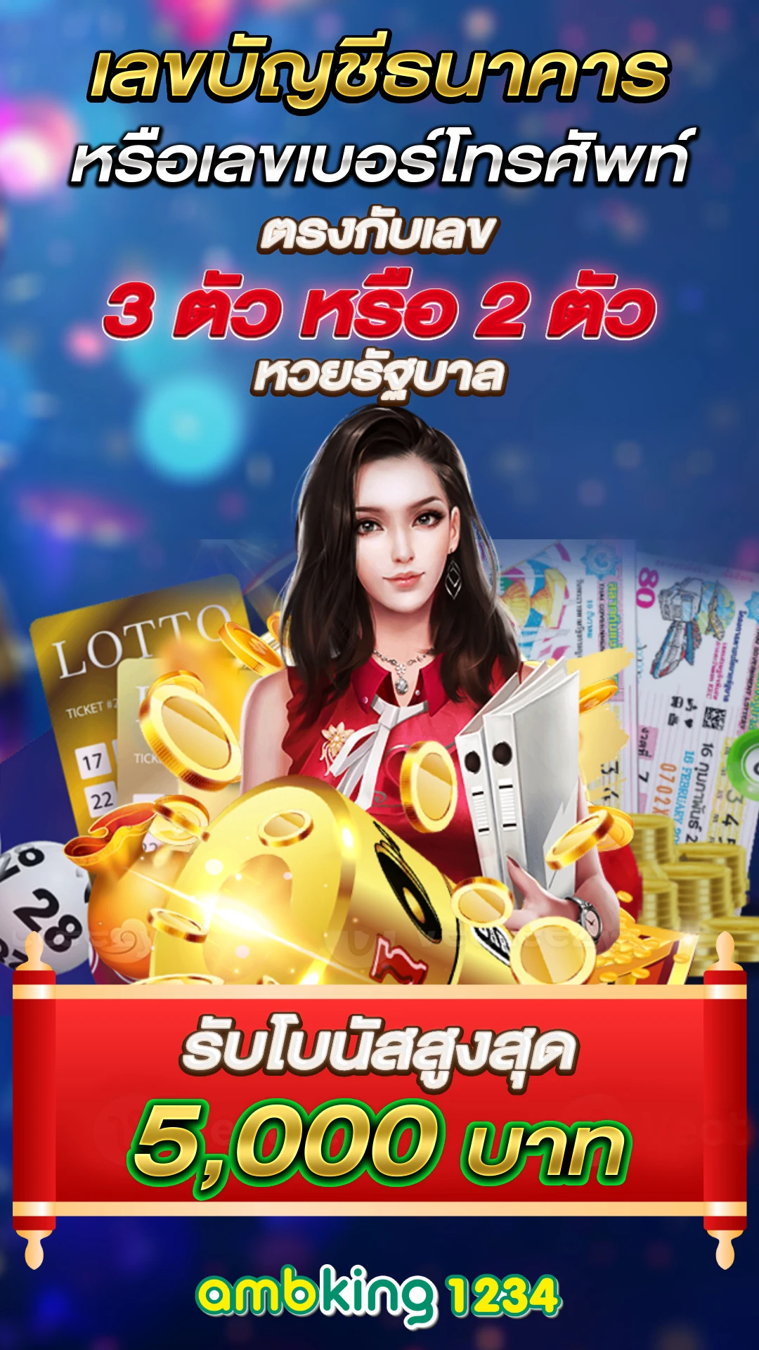 สล็อตออนไลน์ ทั้งหมด - แบนเนอร์โปรโมชั่น