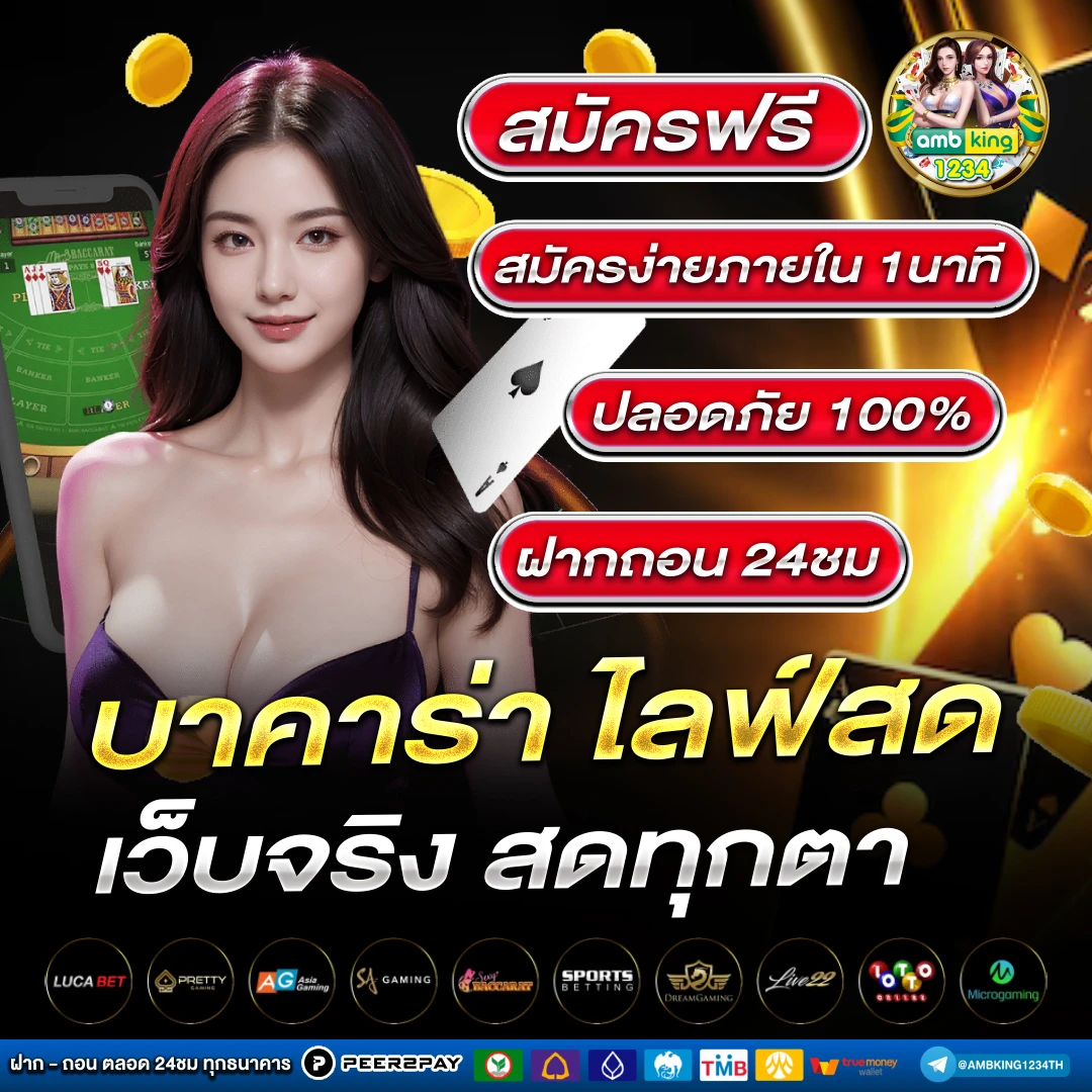 เข้าสู่ระบบ สล็อต 66 - แบนเนอร์โปรโมชั่น