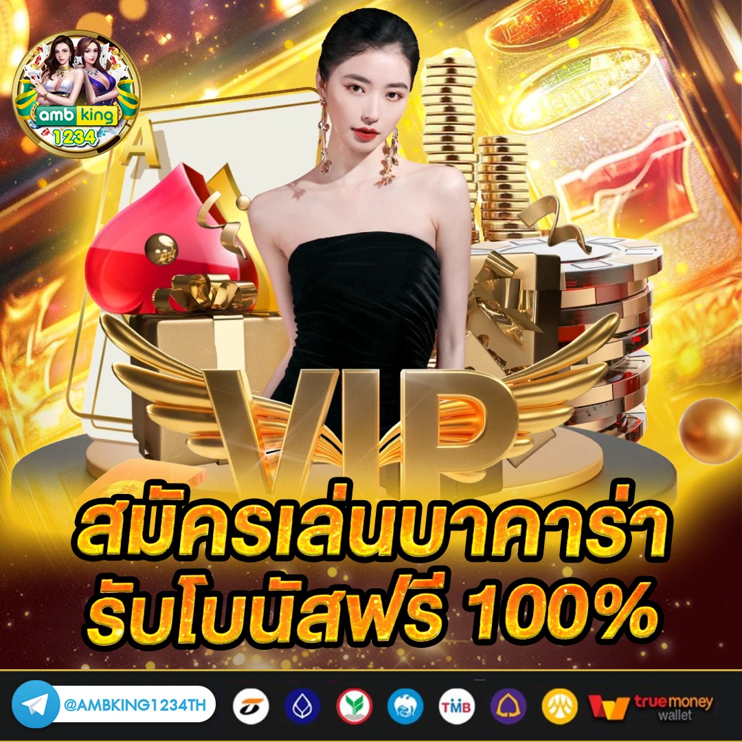 เว็บสล็อตใหญ่ ๆ เว็บตรง - แบนเนอร์โปรโมชั่น