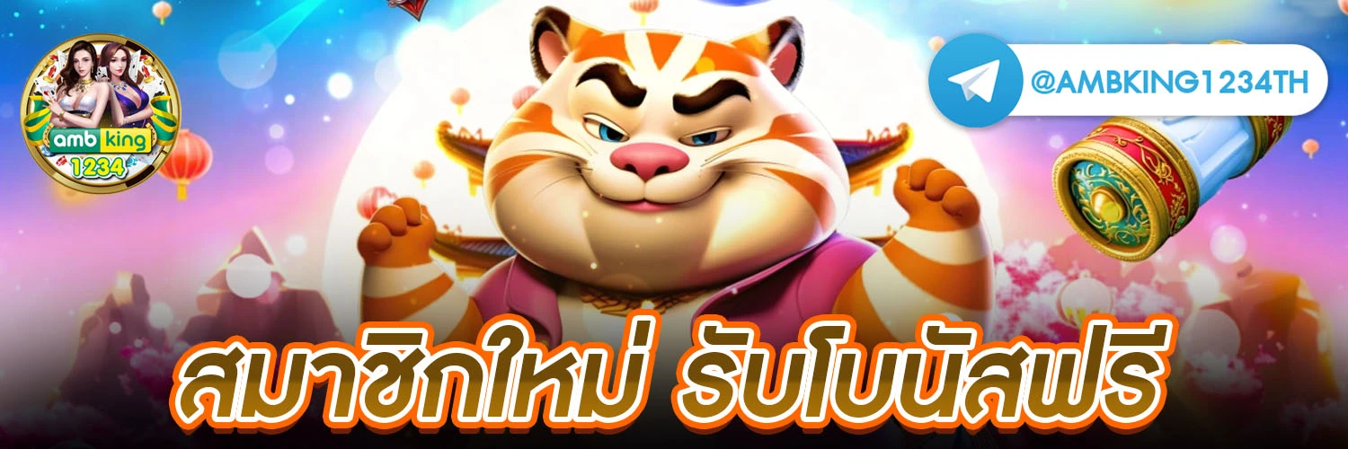 สล็อต ฝากถอน ไม่มี ขั้นต่ำ ไม่ต้องทำ เทิ ร์ น. - แบนเนอร์โปรโมชั่น