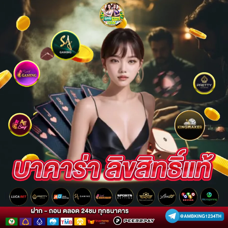 สล็อต pg เว็บตรง แตกง่าย - แบนเนอร์โปรโมชั่น