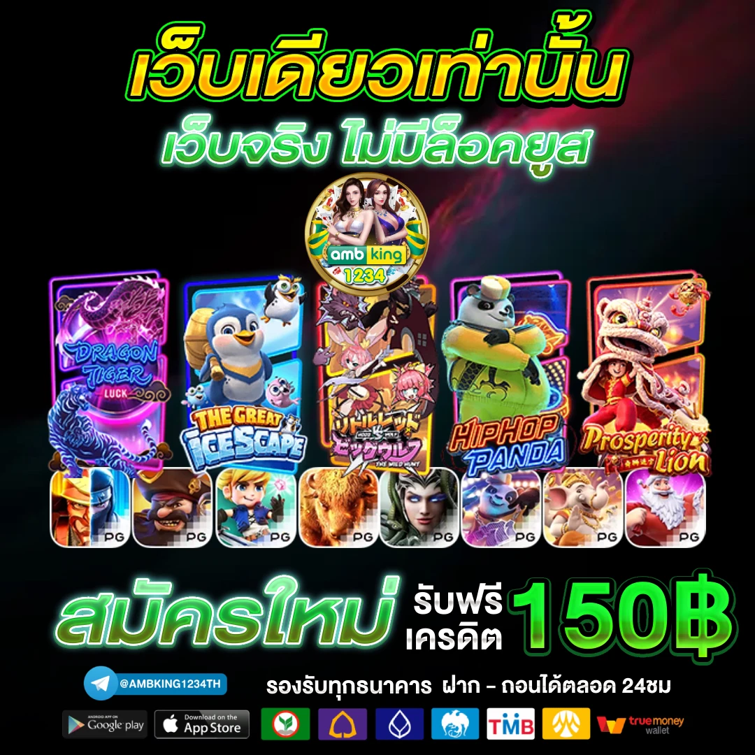 สล็อตฝากผ่าน ท รู วอ เลท ไม่มี ขั้น ต่ํา - แบนเนอร์โปรโมชั่น