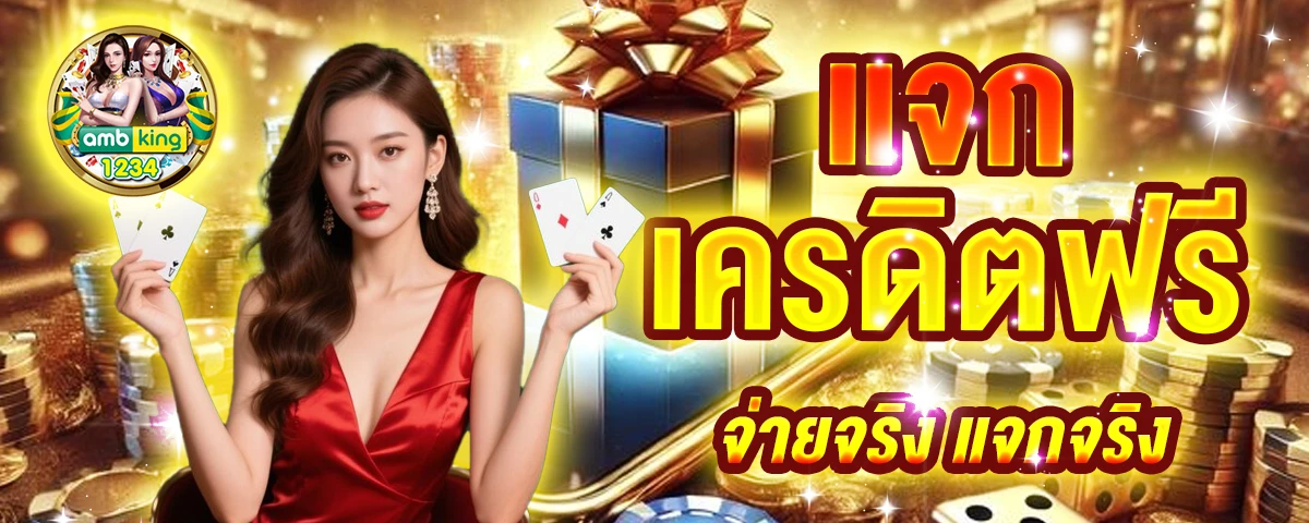สล็อต 168 - แบนเนอร์โปรโมชั่น