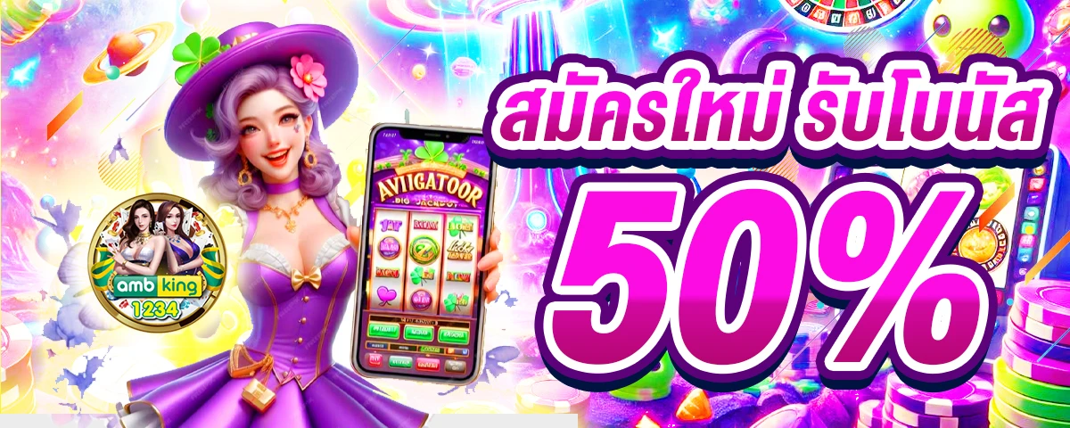 เว็บสล็อตวอลเล็ท - แบนเนอร์โปรโมชั่น