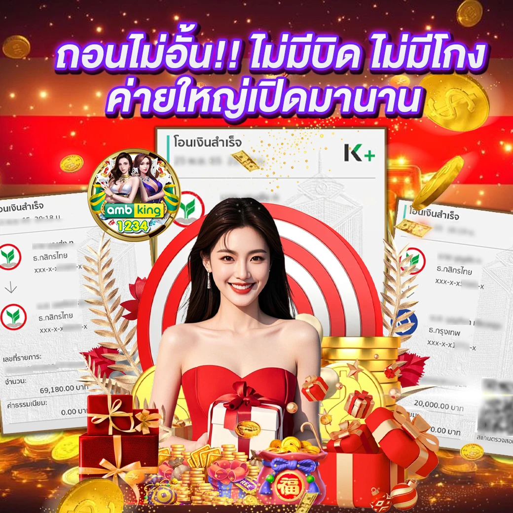 สล็อต ค่าย pg - แบนเนอร์โปรโมชั่น