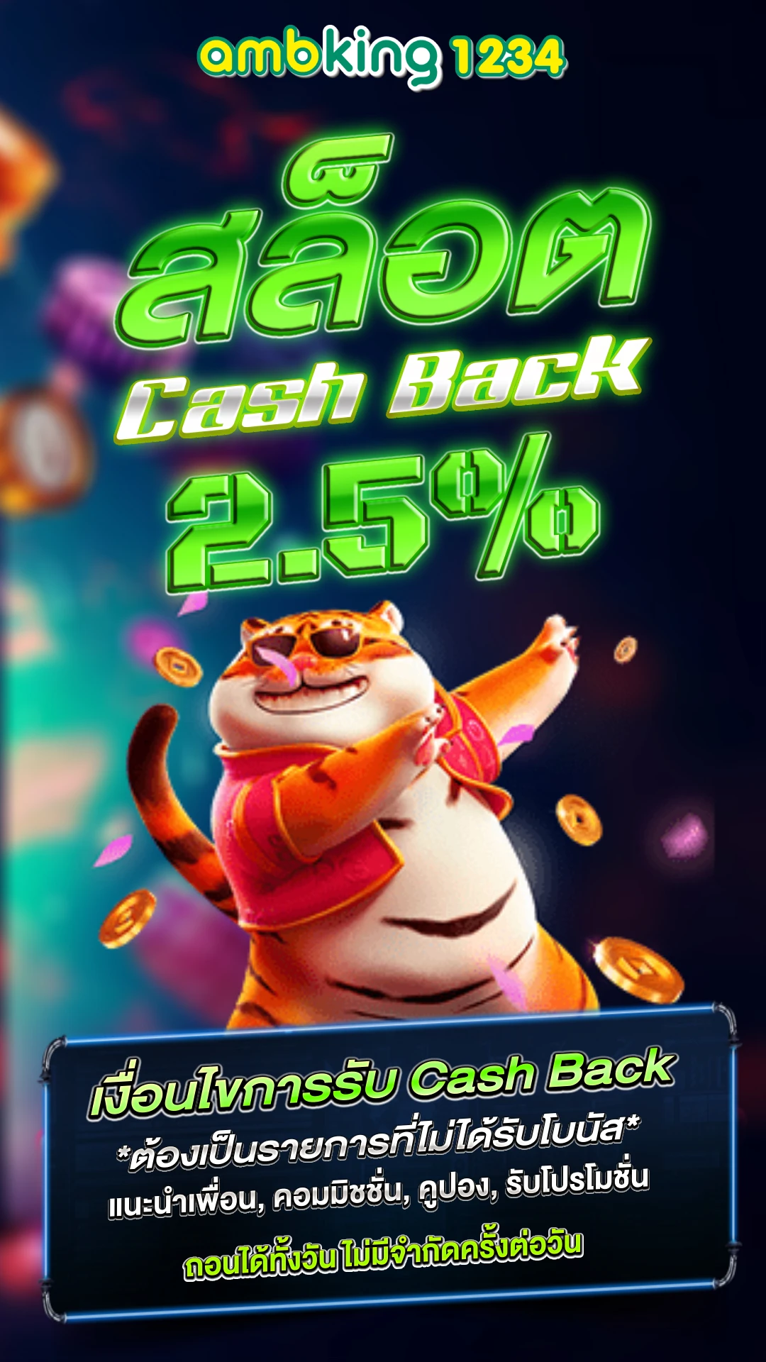 ยู ฟ่า สล็อต 888 แตกง่าย - แบนเนอร์โปรโมชั่น