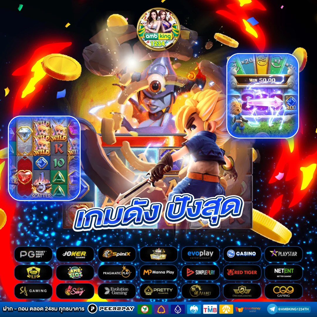 คาสิโนออนไลน์ 888 - แบนเนอร์โปรโมชั่น