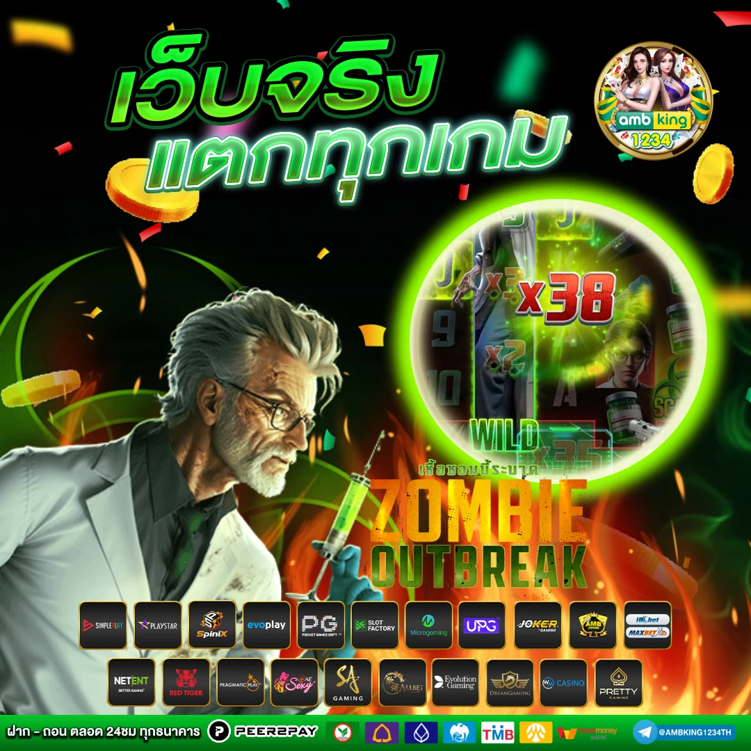pg slot แตกง่าย - แบนเนอร์โปรโมชั่น