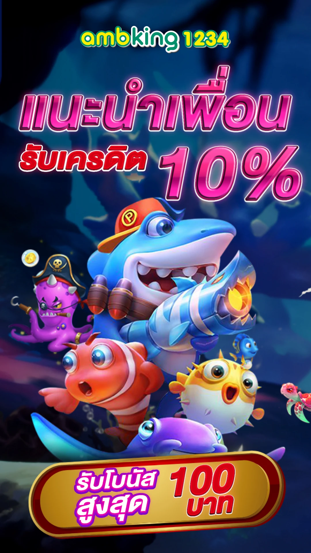 สล็อตใช้วอเลทสมัคร - แบนเนอร์โปรโมชั่น