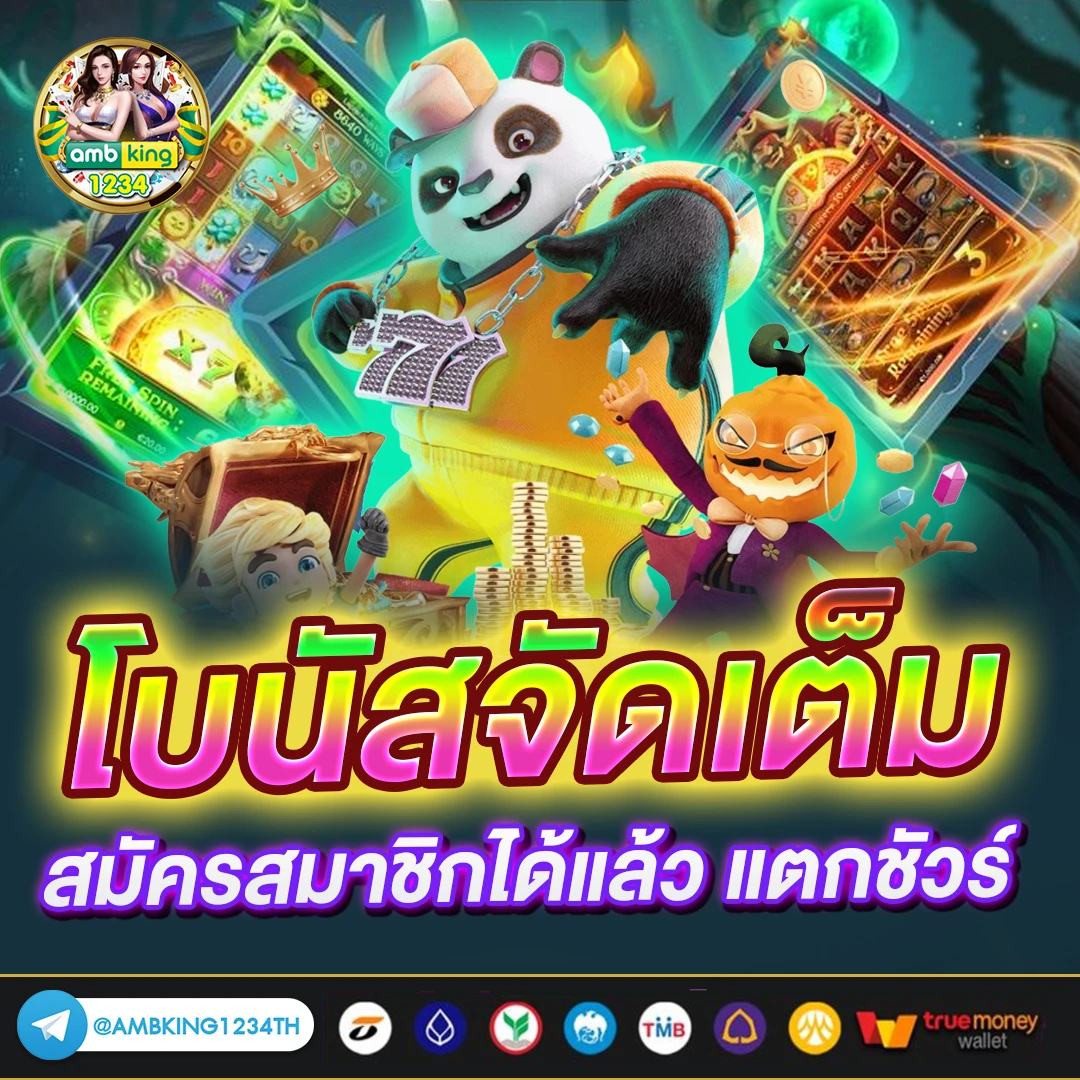 ทางเข้าสล็อต333 - แบนเนอร์โปรโมชั่น