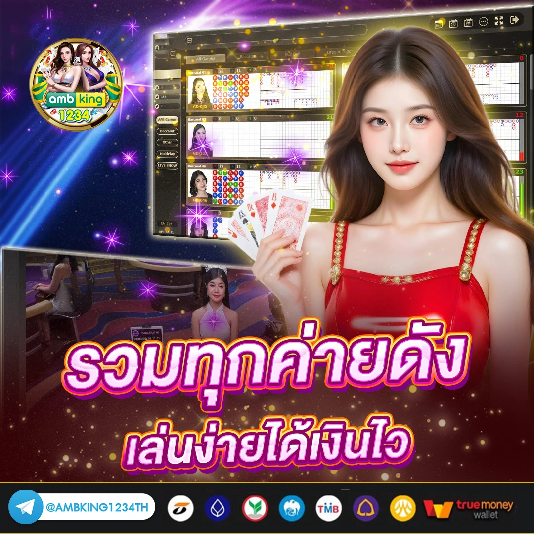 เว็บสล็อตโปรดีๆ - แบนเนอร์โปรโมชั่น