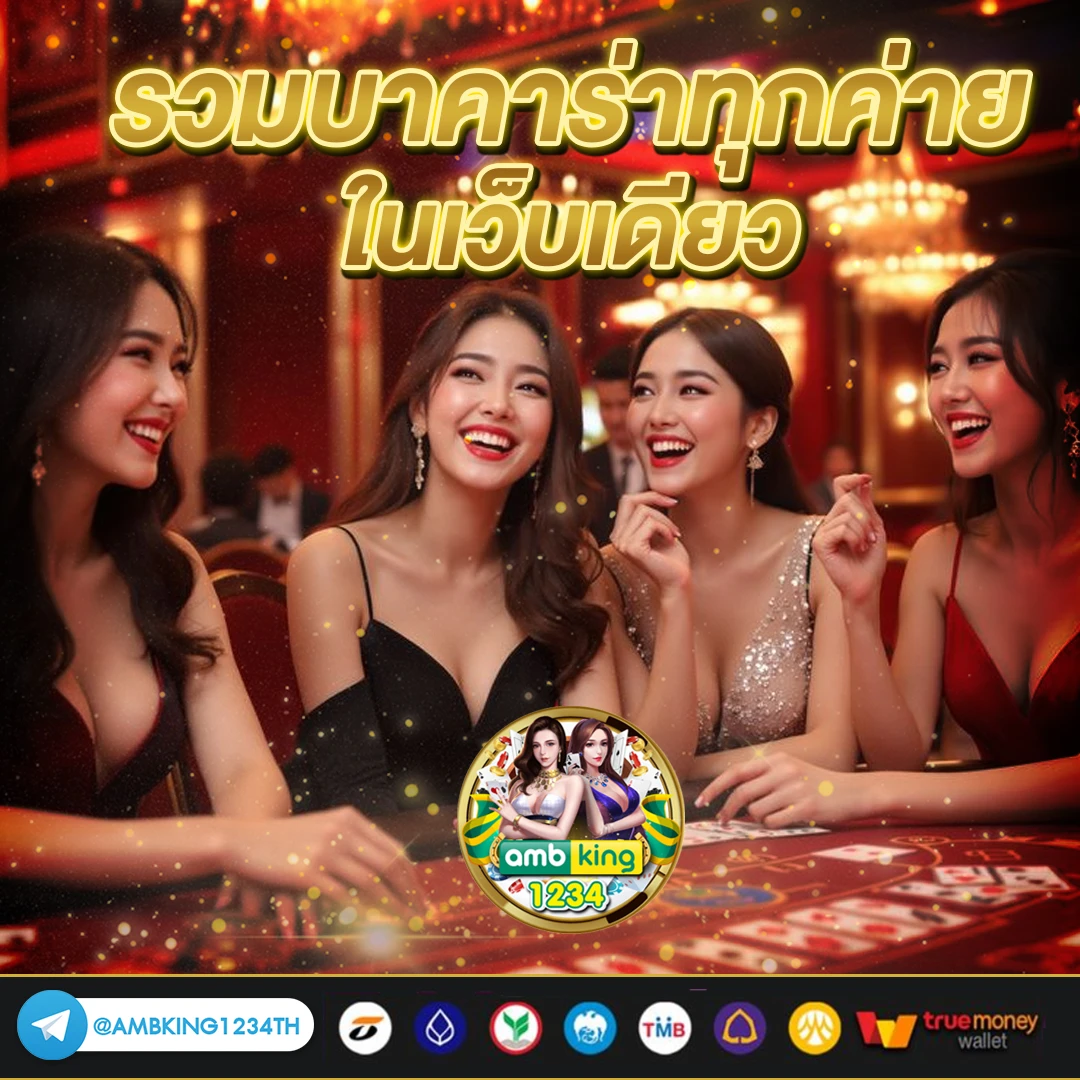 สล็อตเว็บตรงแตกง่ายไม่ล็อคยูส - แบนเนอร์โปรโมชั่น
