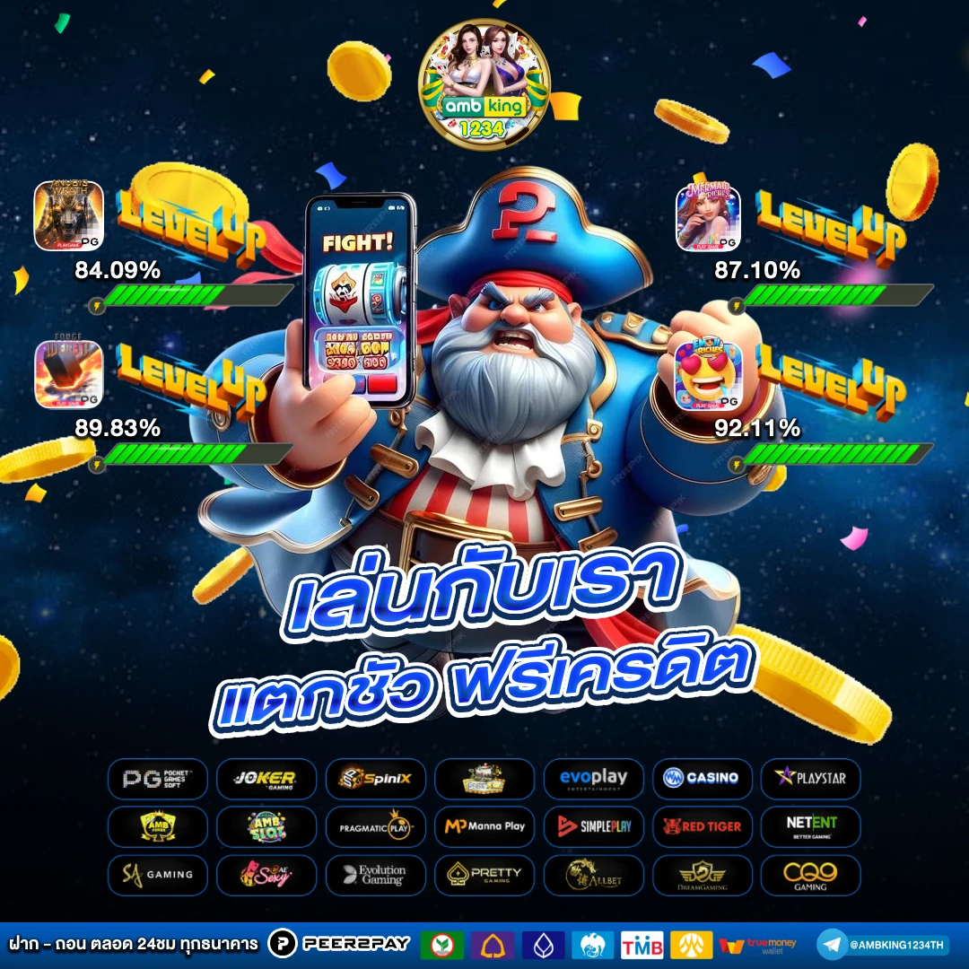 slot ฝากไม่มีขั้นต่ํา - แบนเนอร์โปรโมชั่น
