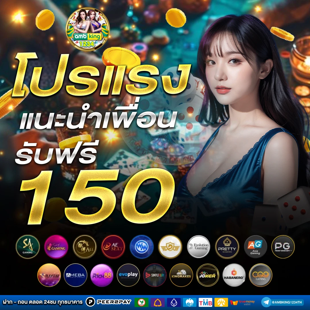 สล็อตเว็บตรง 100 ต่างประเทศ - แบนเนอร์โปรโมชั่น