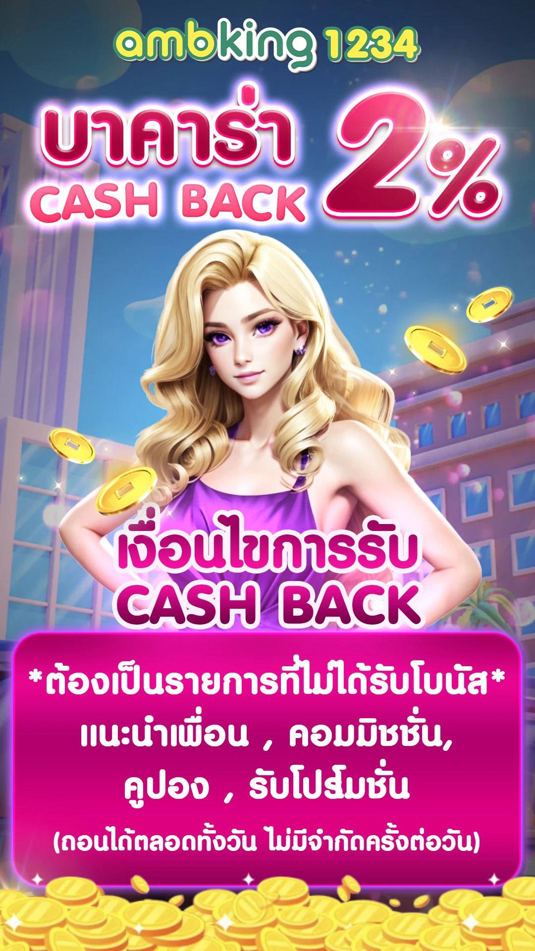 ทางเข้าสล็อต789 - แบนเนอร์โปรโมชั่น