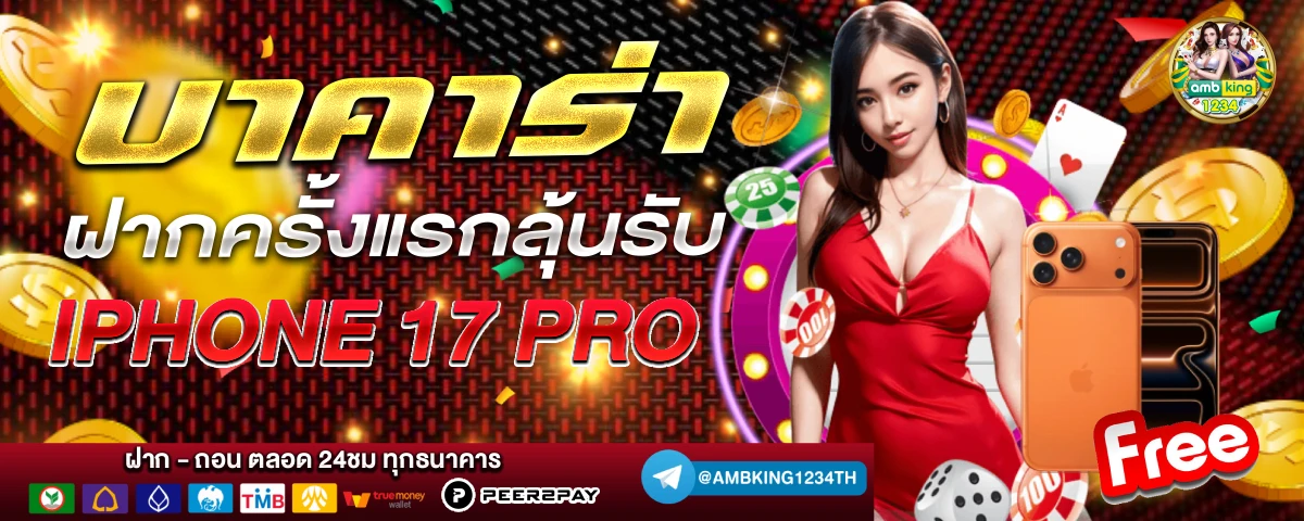 pg slot เว็บตรง อันดับ1 - แบนเนอร์โปรโมชั่น